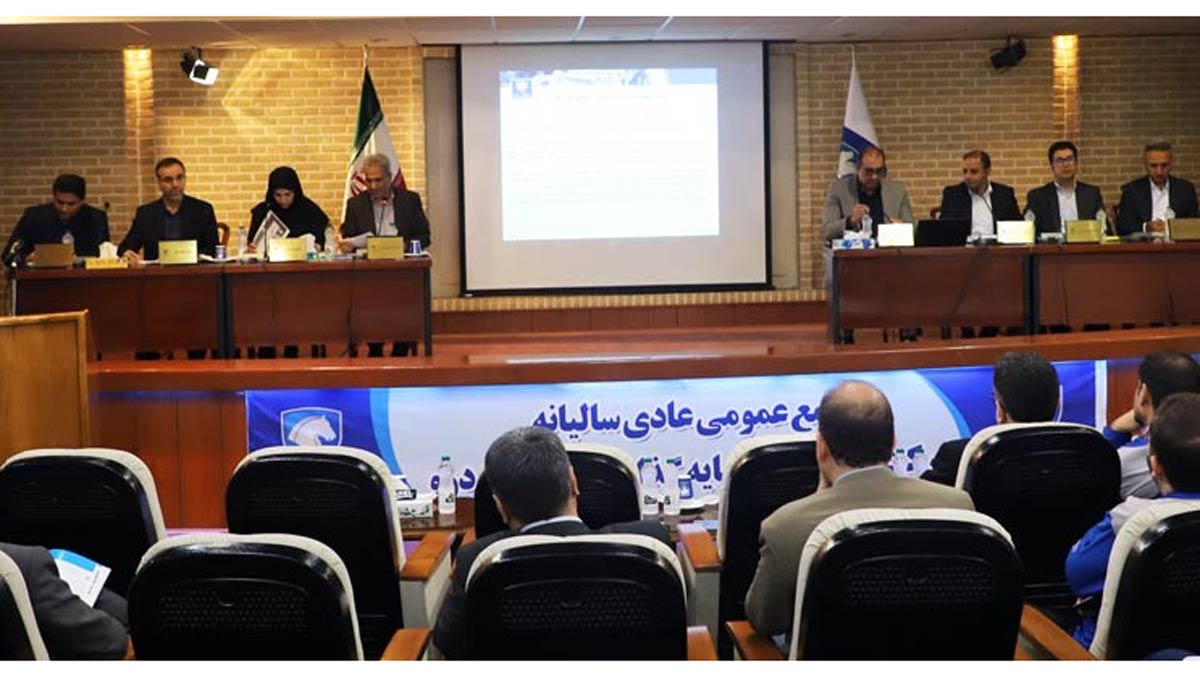 مجمع-شرکت-ایکیدو