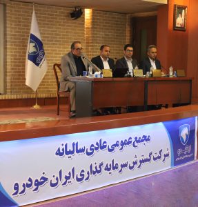 مدیرعامل-ایکیدو-در-مجمع